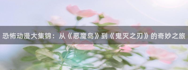 里番动画免费看