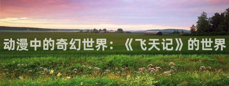 6080旧里番动漫