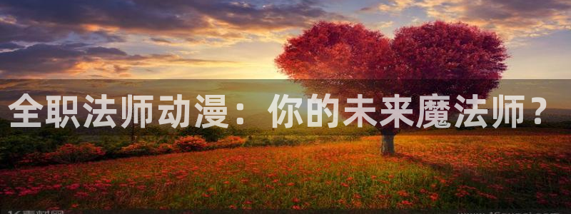 樱花动漫里番