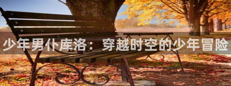 漫里番