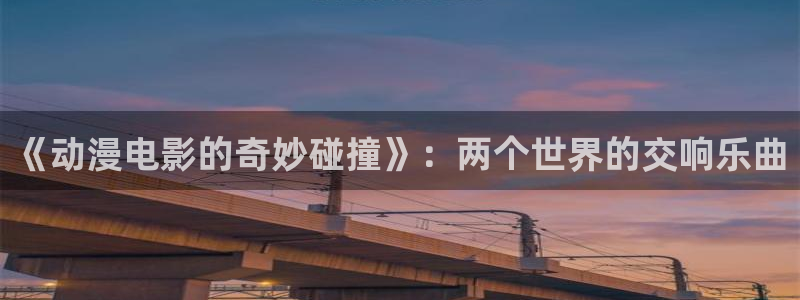 里番动漫吧