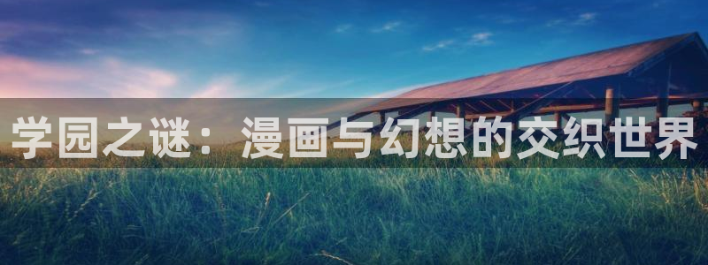 里番动漫资源网