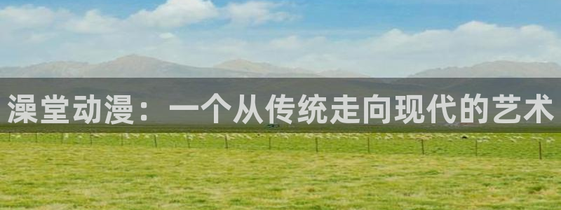 里番的动漫