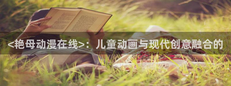 旧里番动漫在线