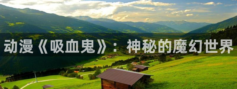 里番动漫,