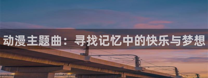 动漫里番有那些