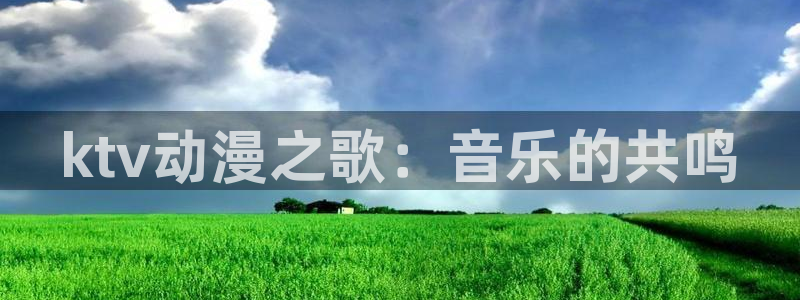 肉里番动漫
