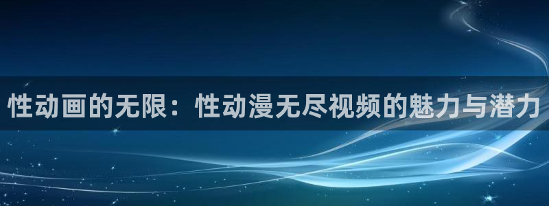 里番动漫在线网