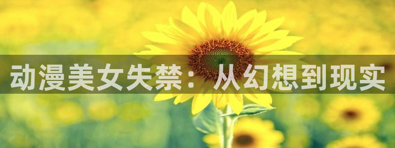 无翼鸟里番漫画