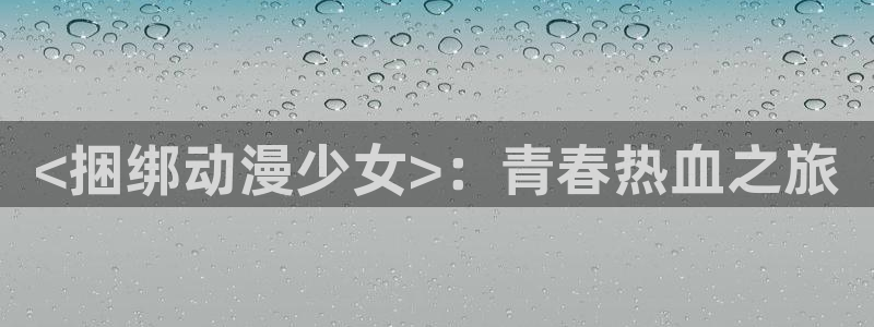 绅士里番漫画