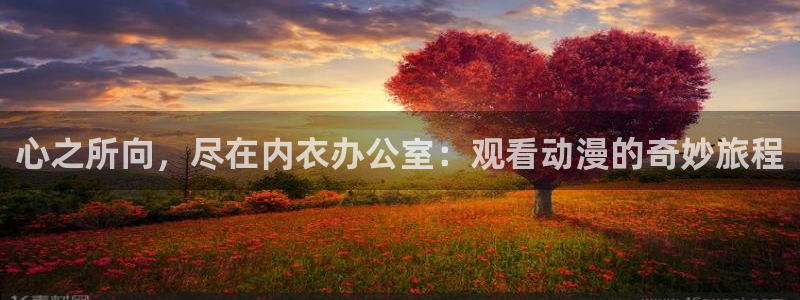 2016里番动漫种子