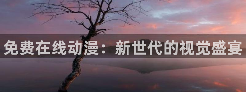 里番动漫推荐