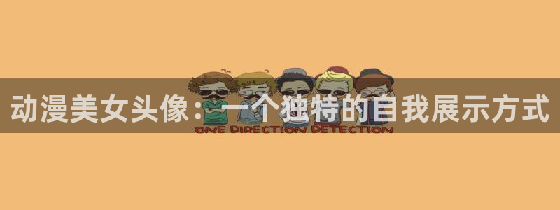 里番动漫免费看
