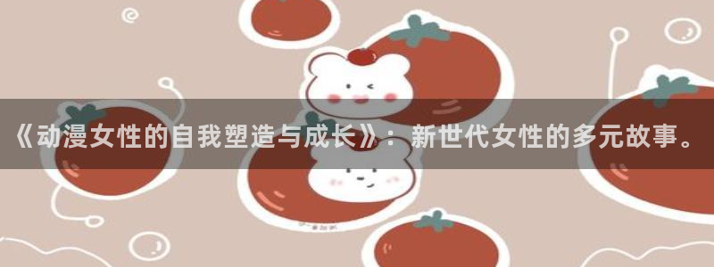 漫改里番