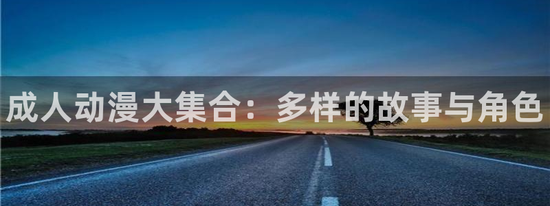 bl里番动漫