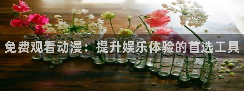 里番 漫画 acg