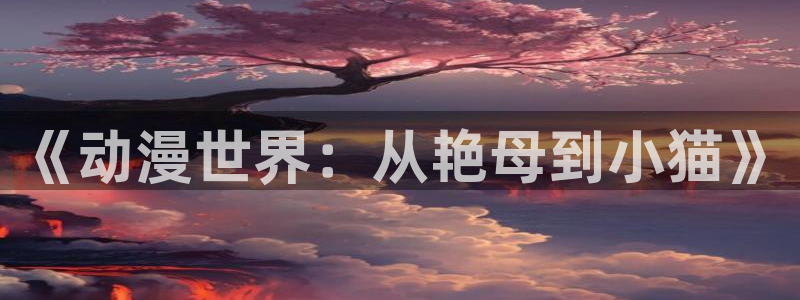 有哪些里番