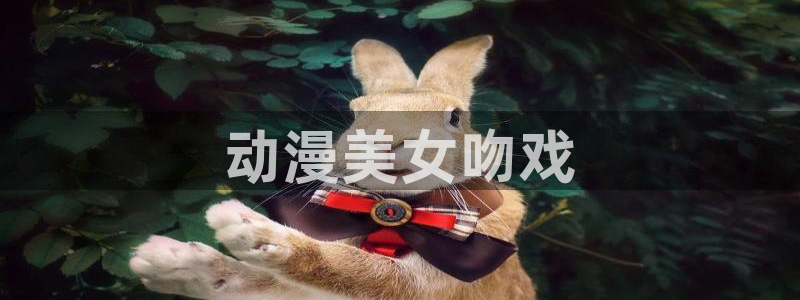 日本里番